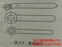 整體扳手